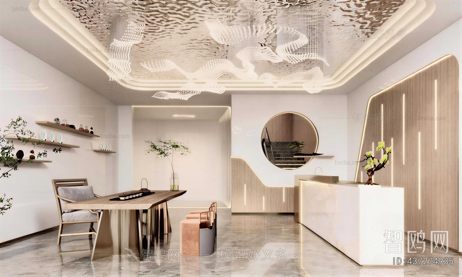 Modern Beauty Salon