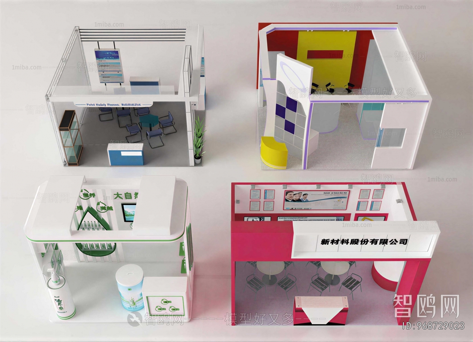 Modern Showcase