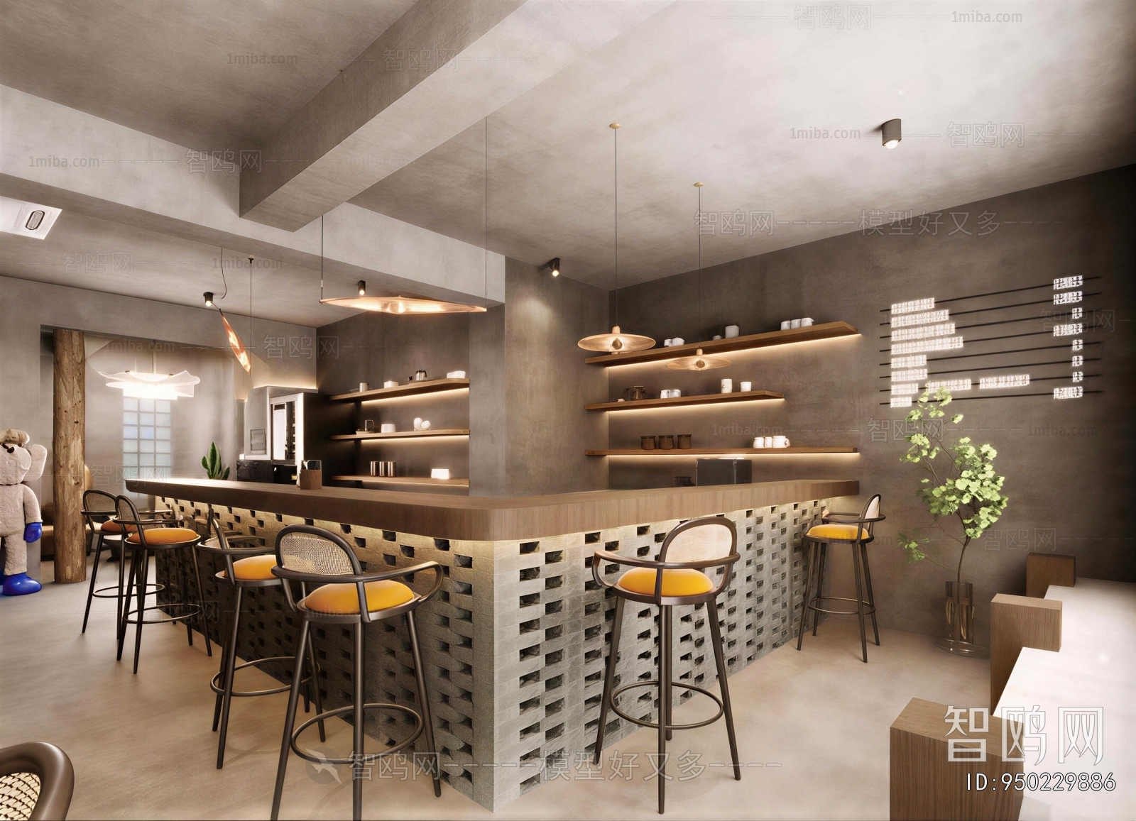 Industrial Style Bar