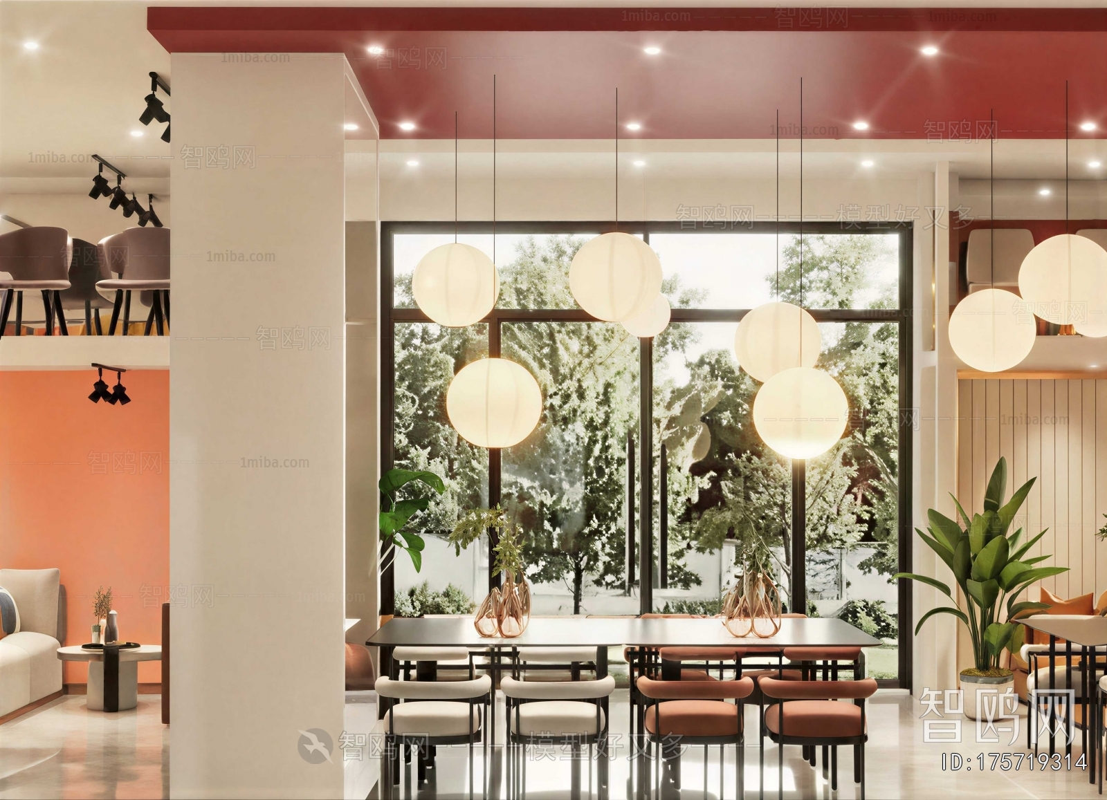 Modern Dining Room