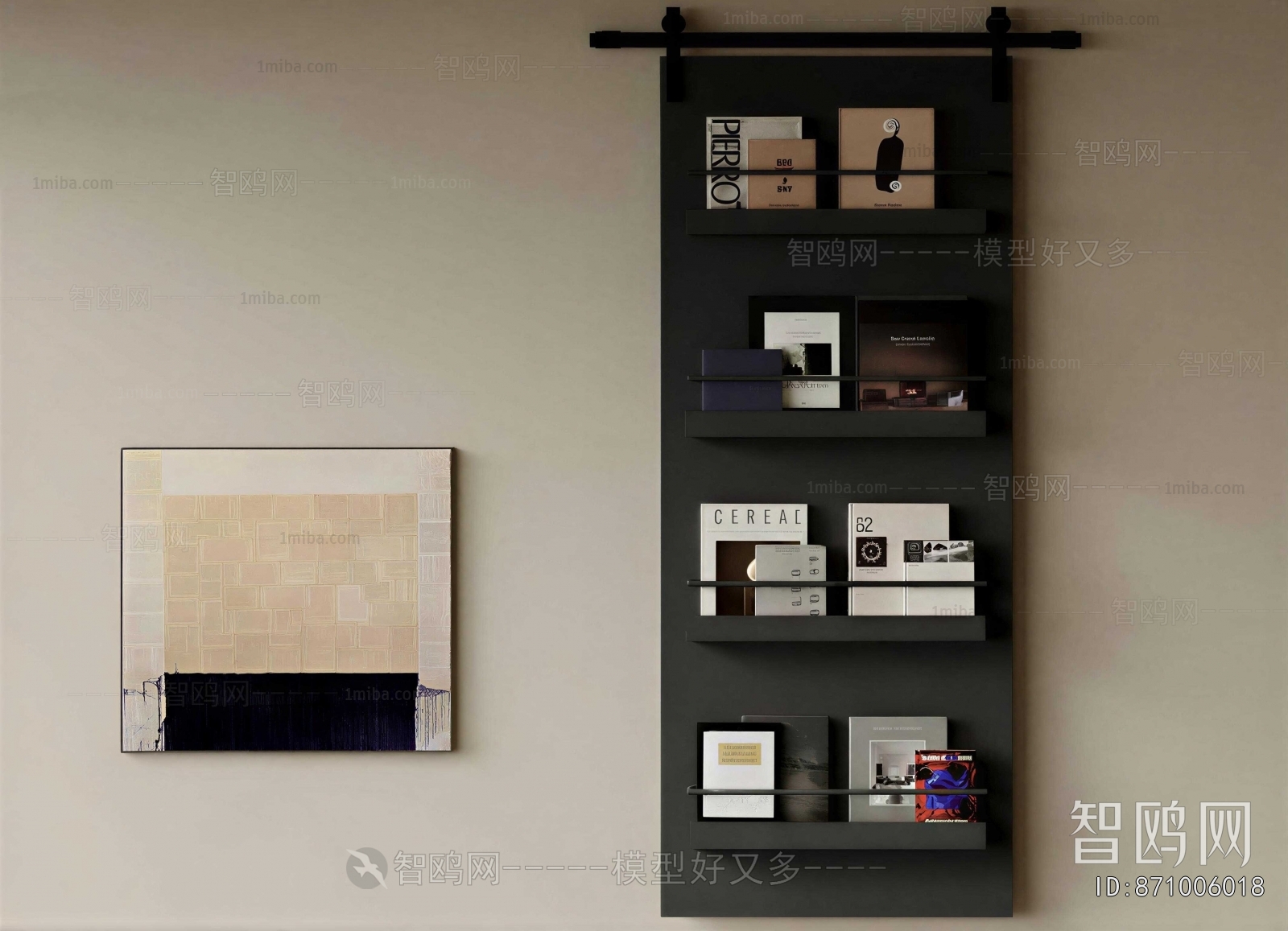 Modern Bookshelf