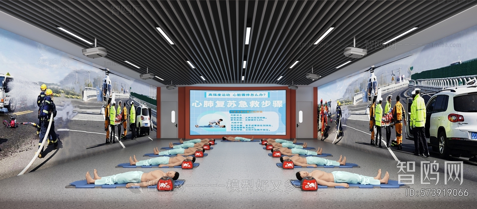 Modern School Classrooms