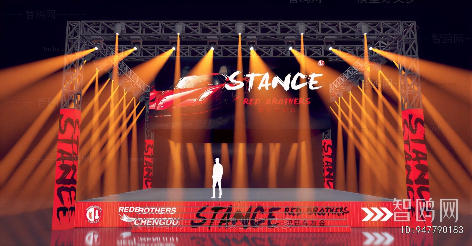 Modern Stage Performance