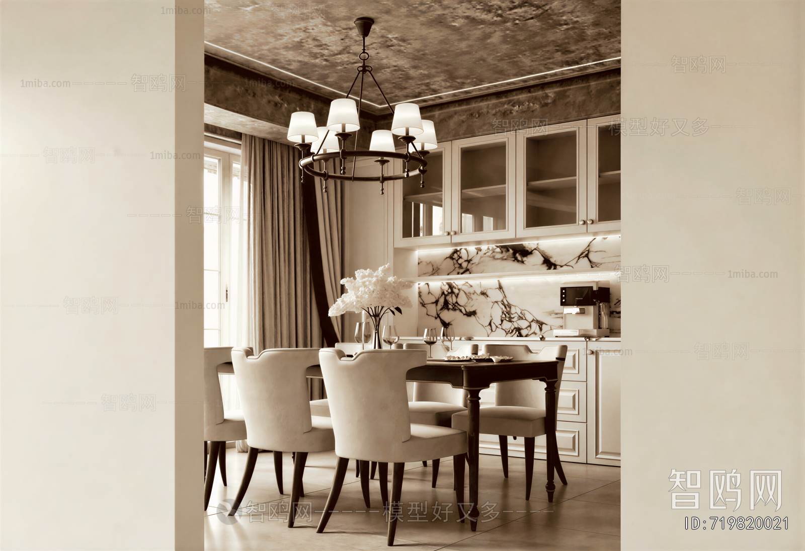 Modern Dining Room
