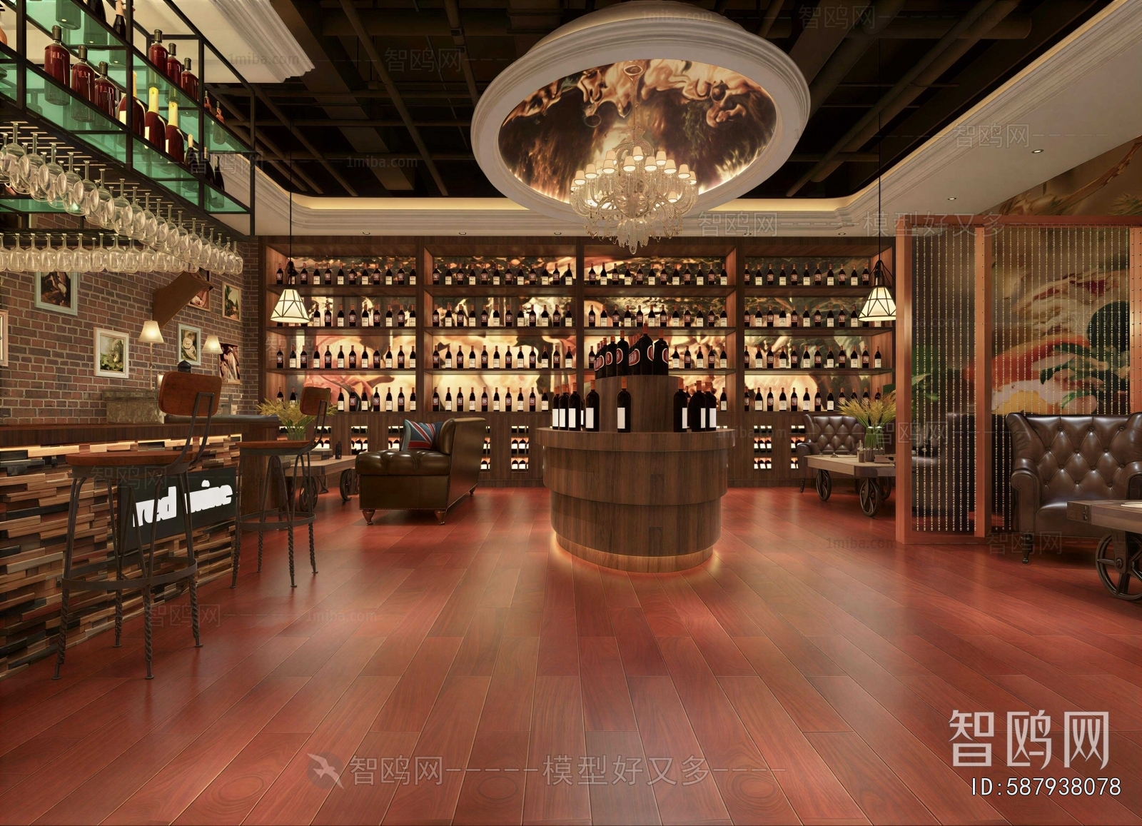 Industrial Style Bar