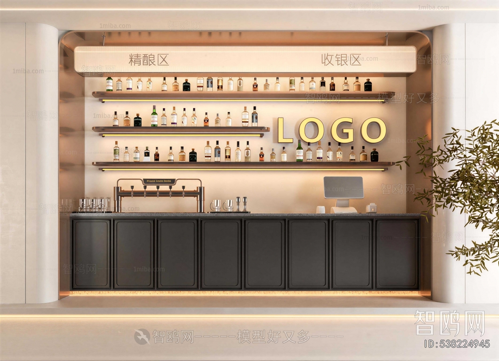 Modern Reception Desk