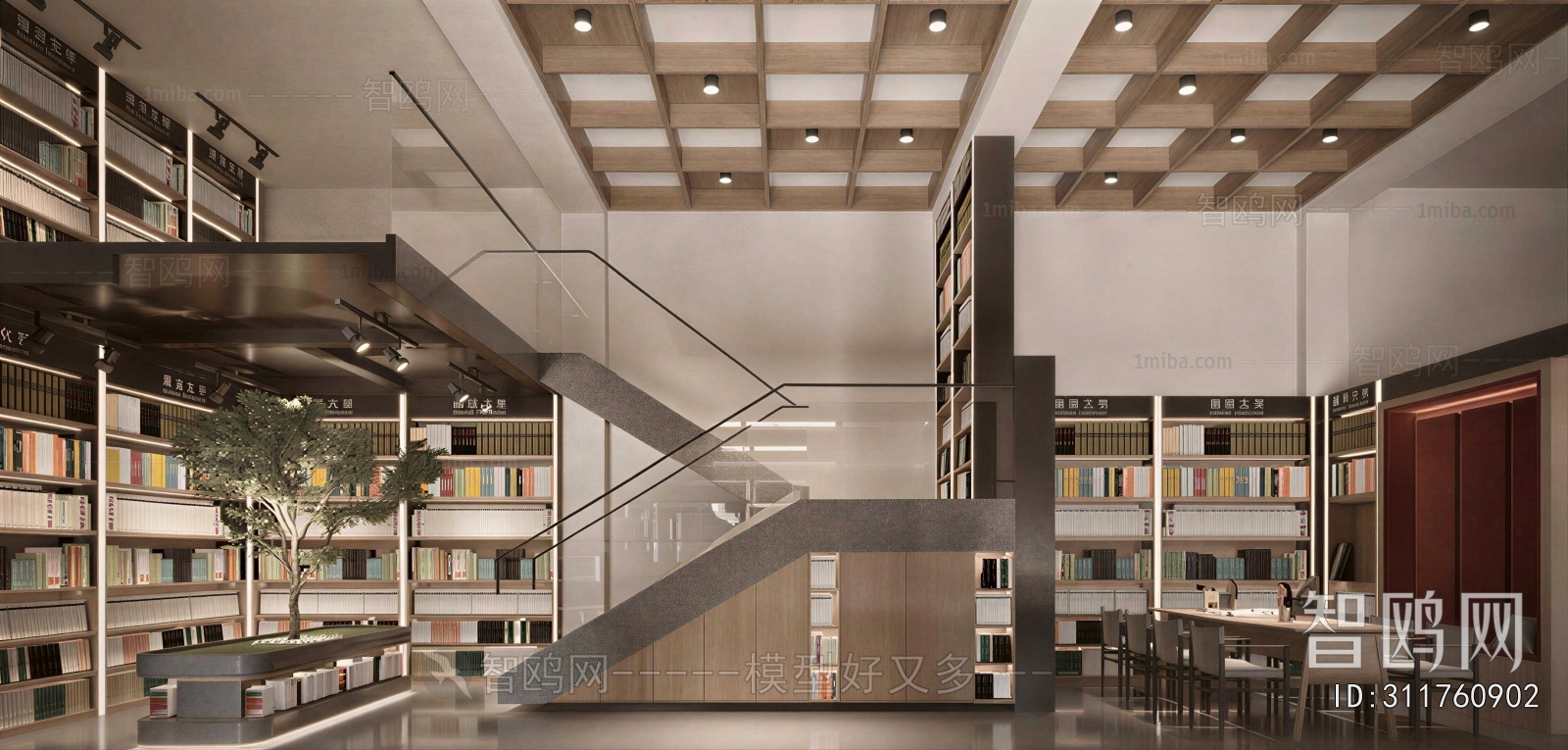 Modern Bookstore Book Bar