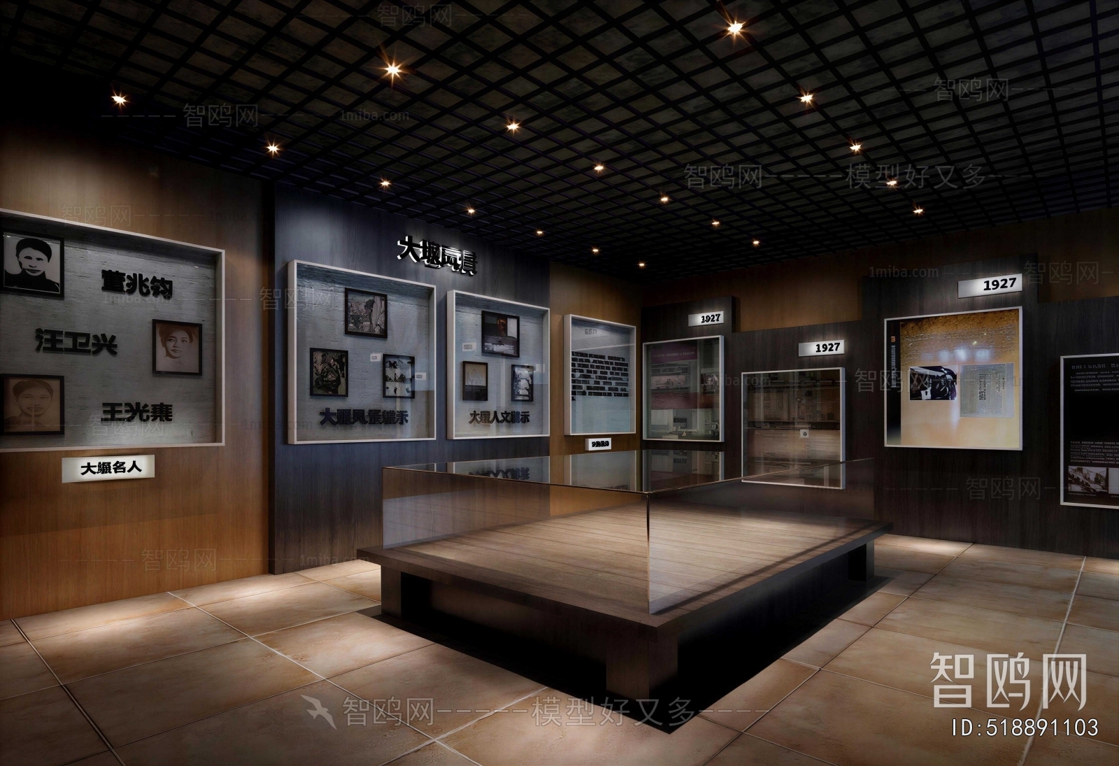 Modern Exhibition Hall