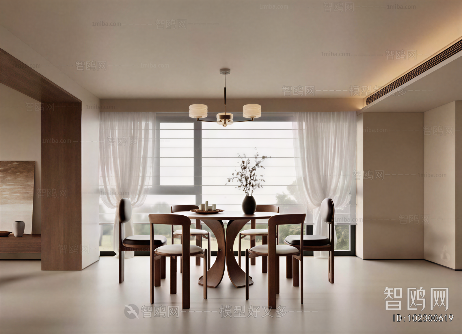 Modern Dining Room