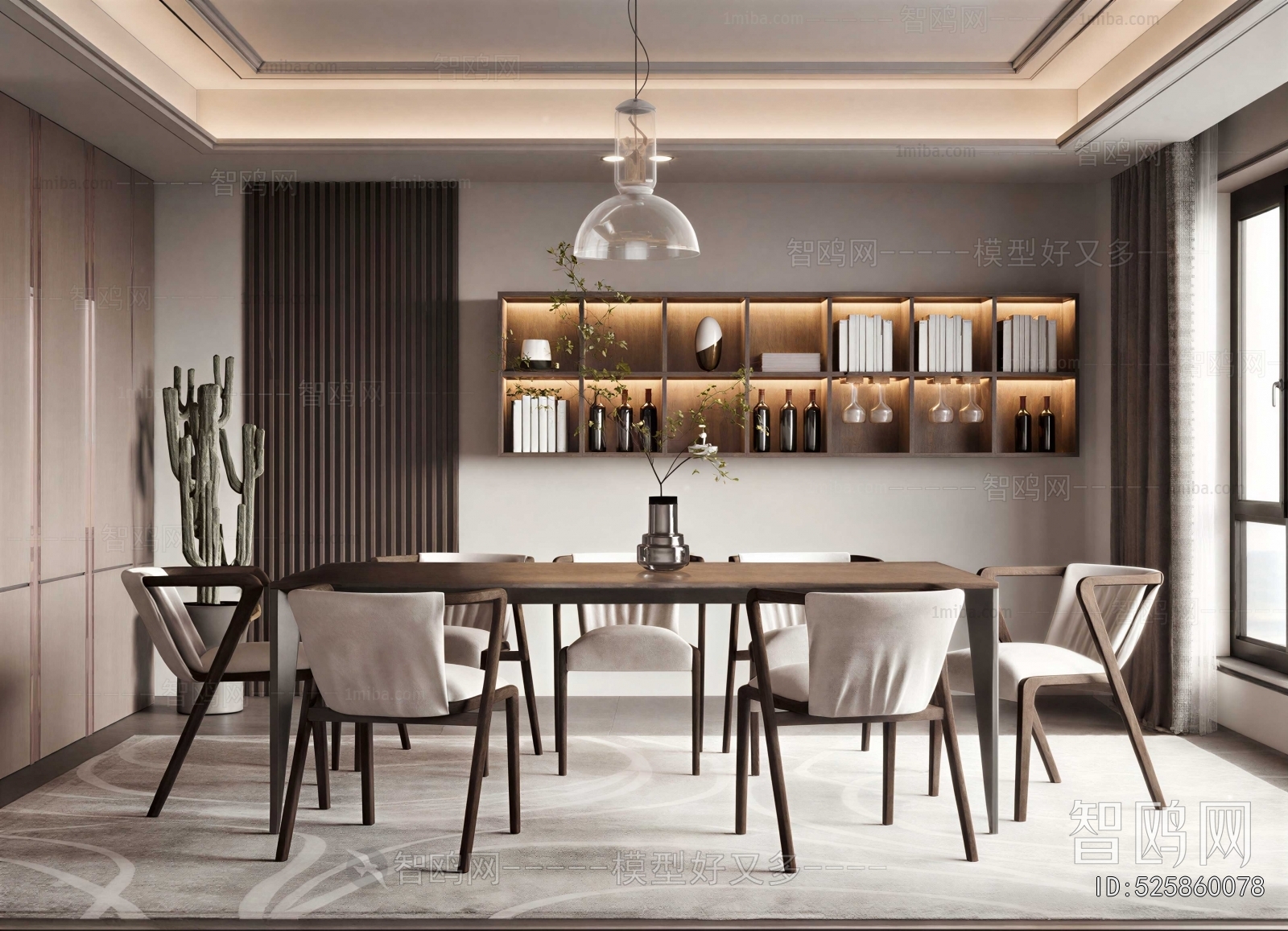 Modern Dining Room