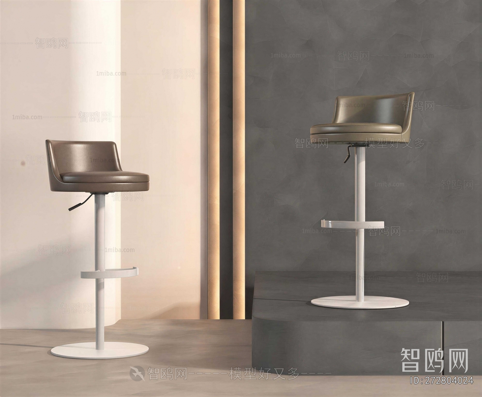 Modern Bar Chair