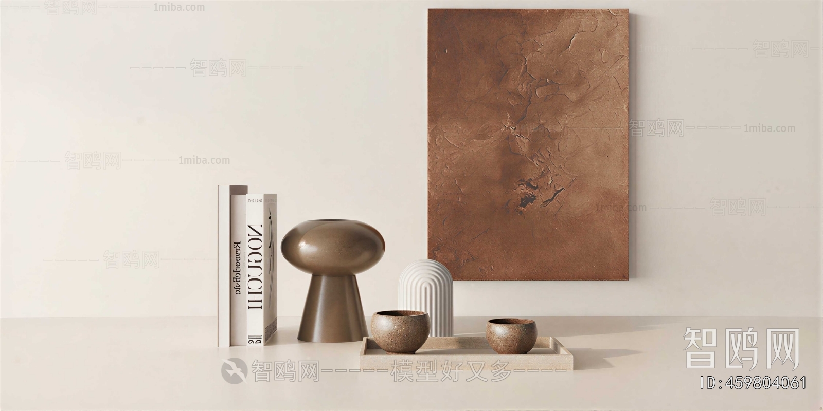 Modern Table Lamp