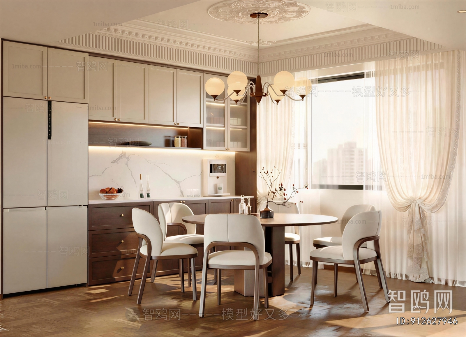 Modern Dining Room