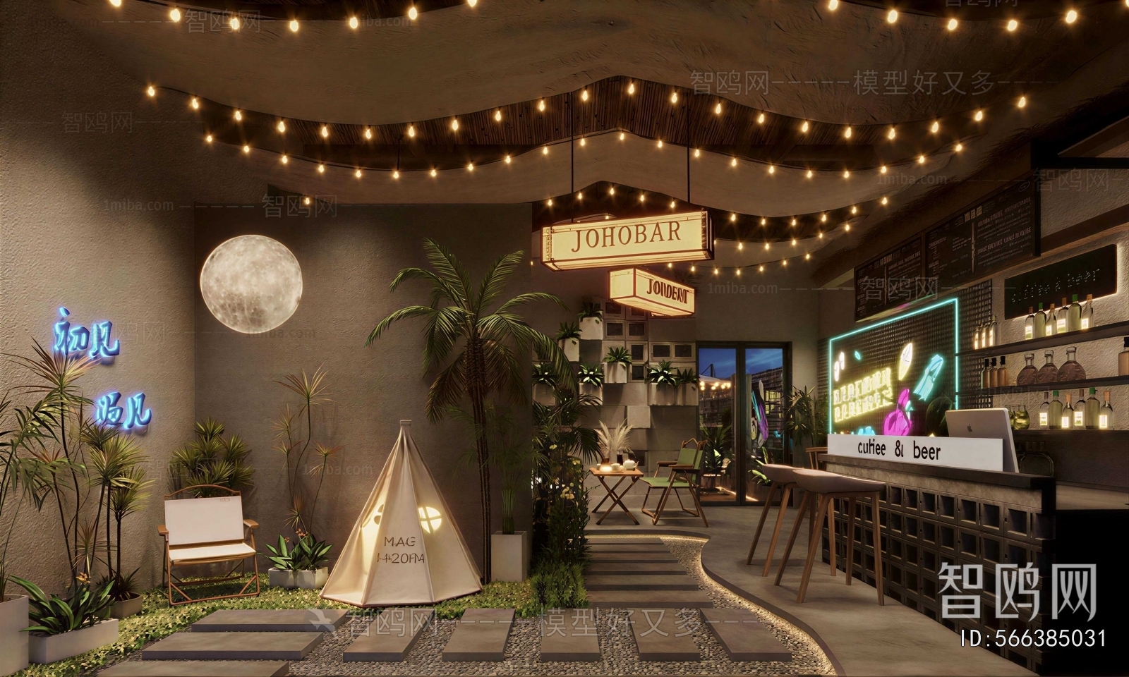 Industrial Style Cafe