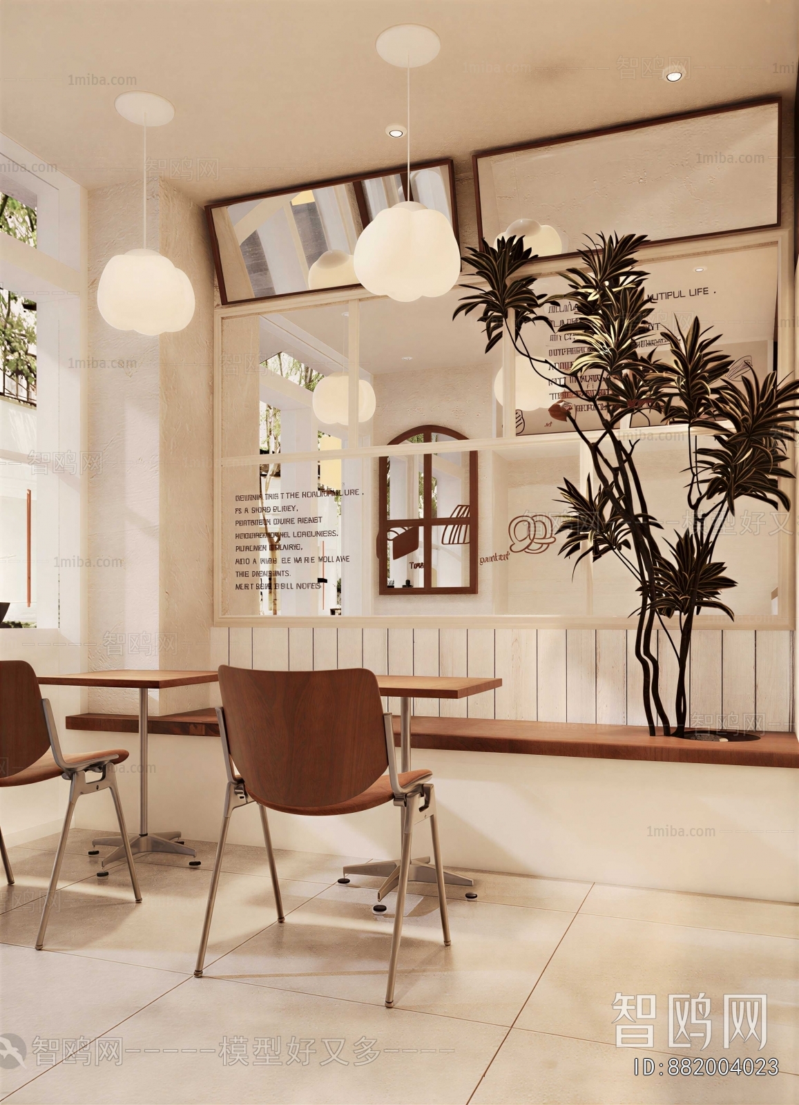 Modern Milk Tea Shop