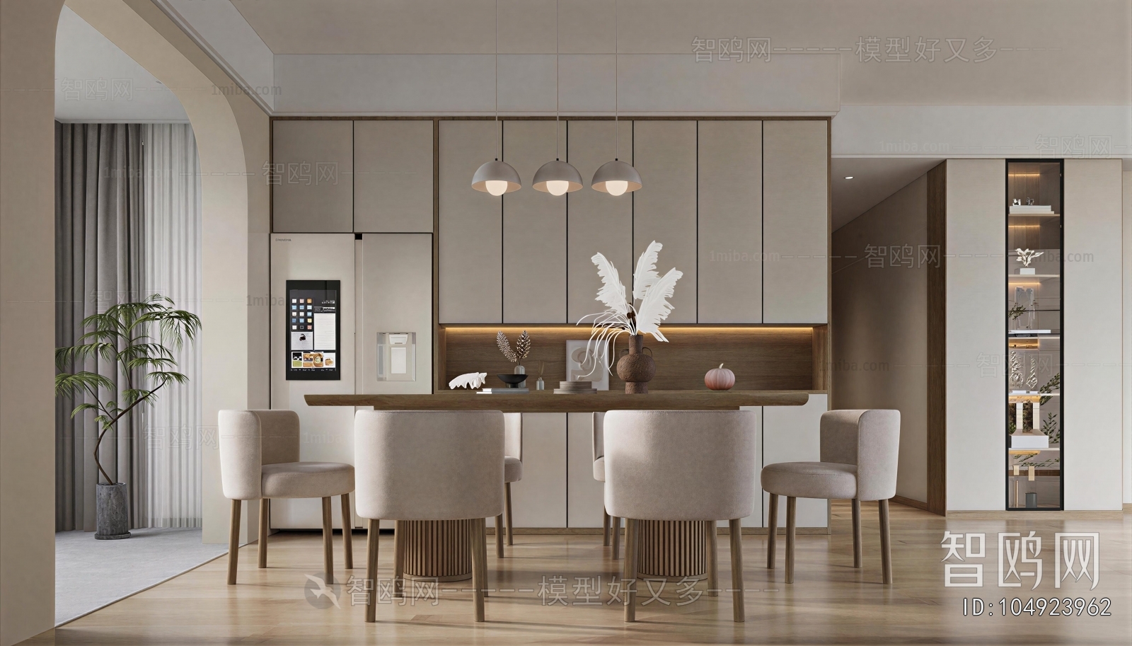 Modern Dining Room