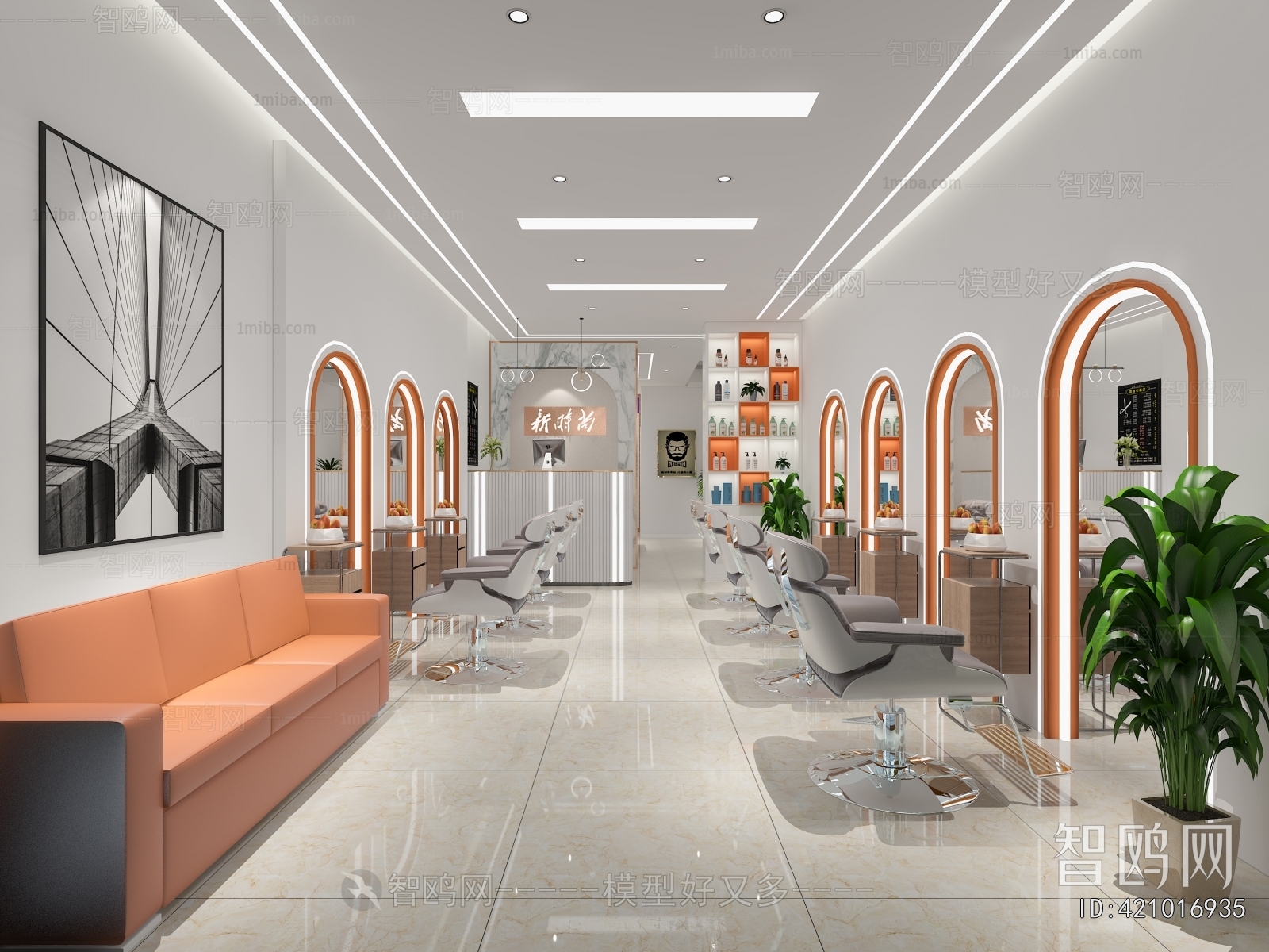 Modern Barbershop