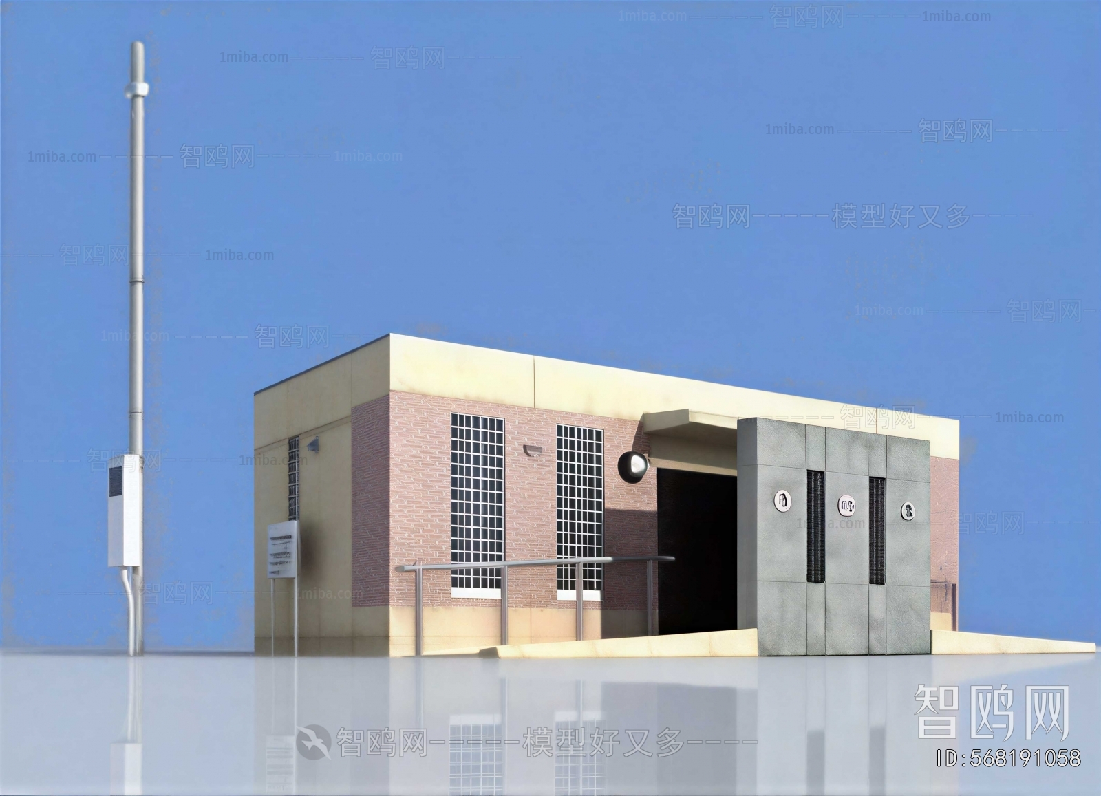 Modern Public Building
