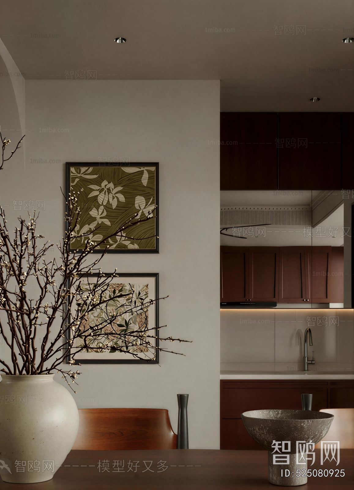 Modern Dining Room