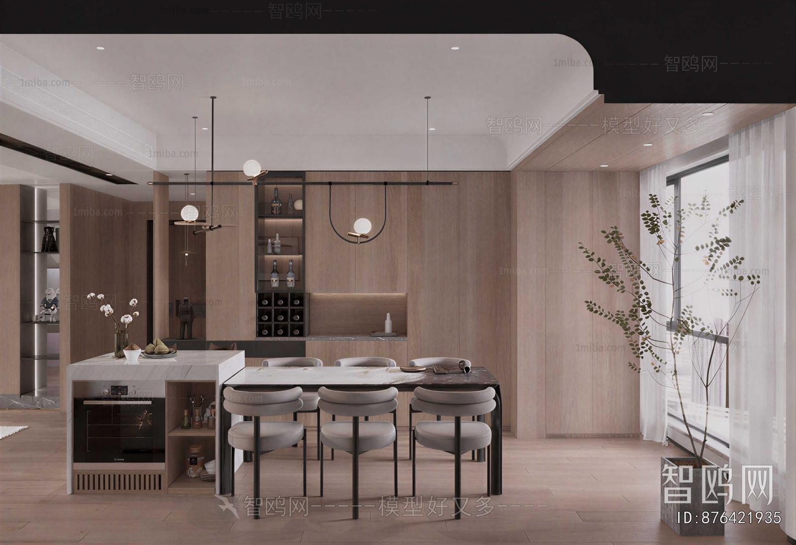Modern Dining Room