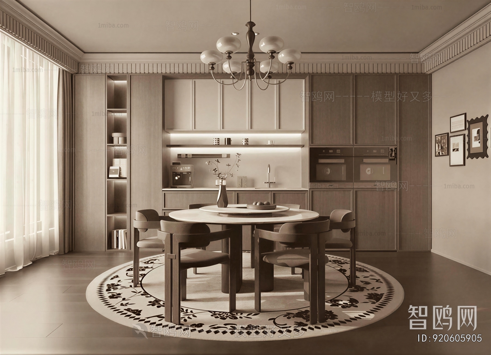 Modern Dining Room