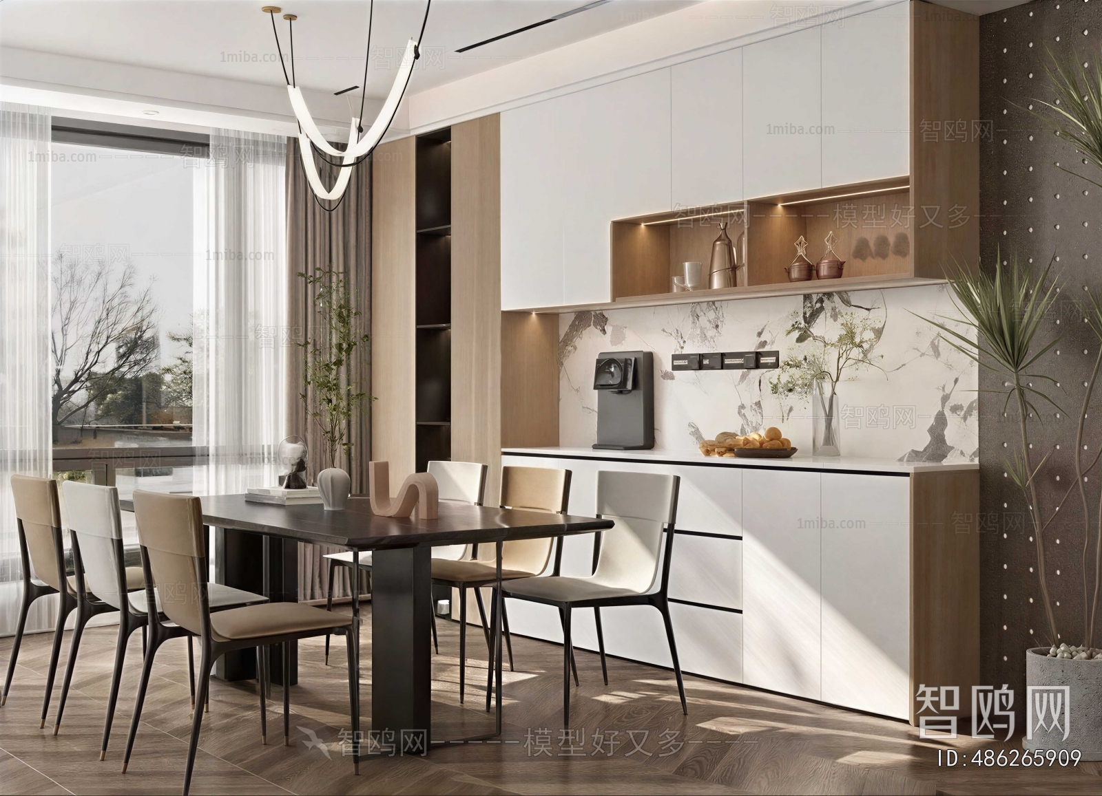 Modern Dining Room