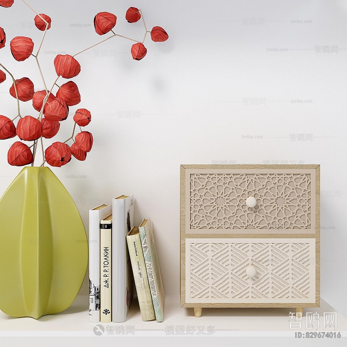 Modern Decorative Set