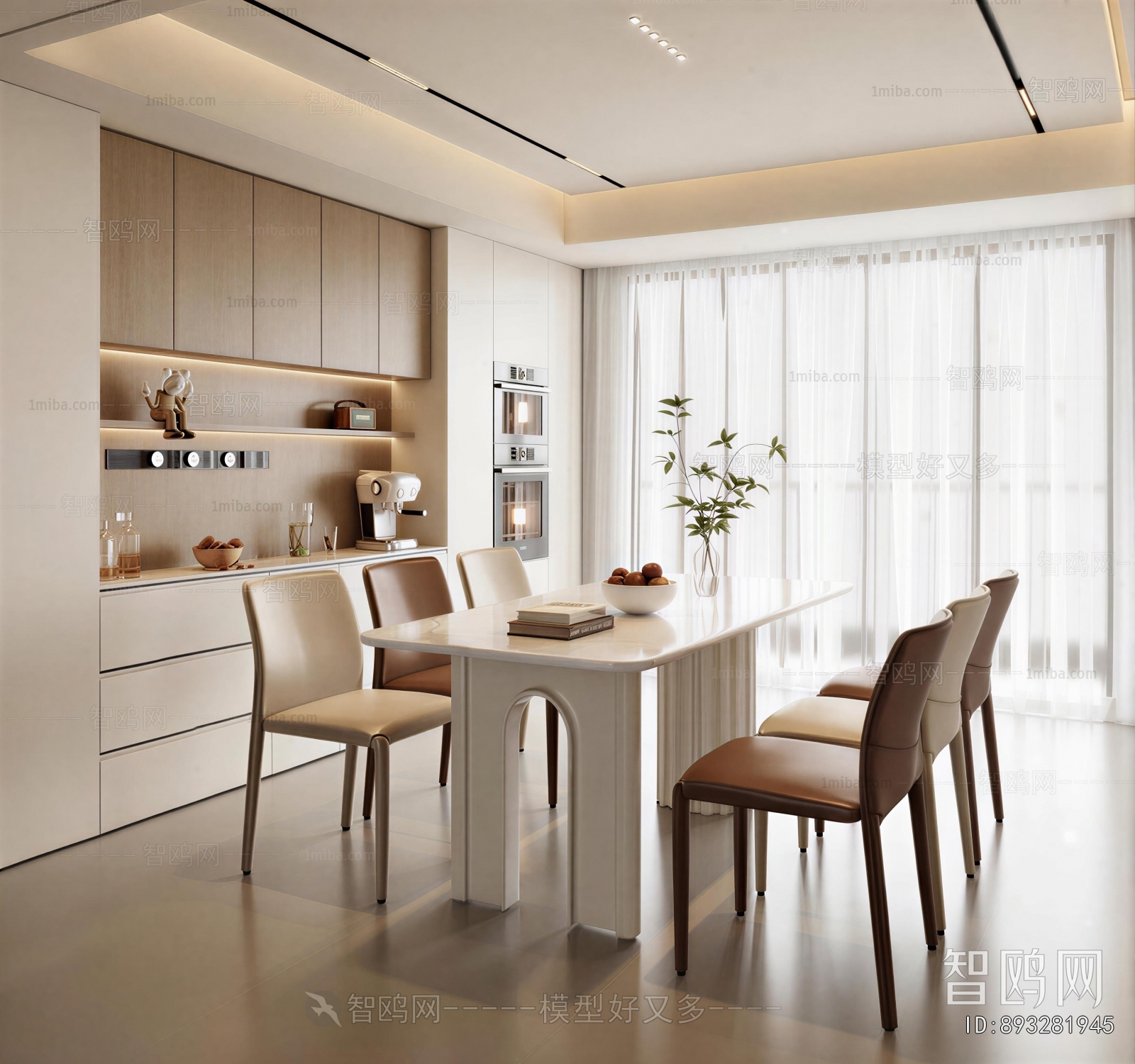 Modern Dining Room