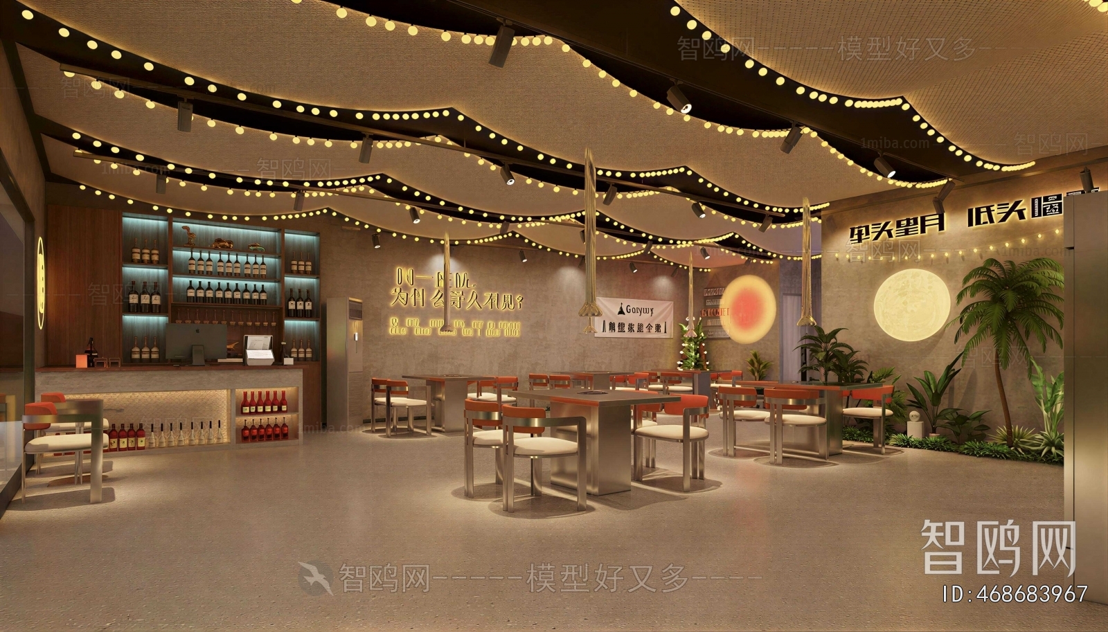 Modern Restaurant