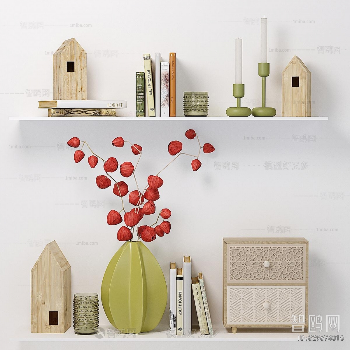 Modern Decorative Set