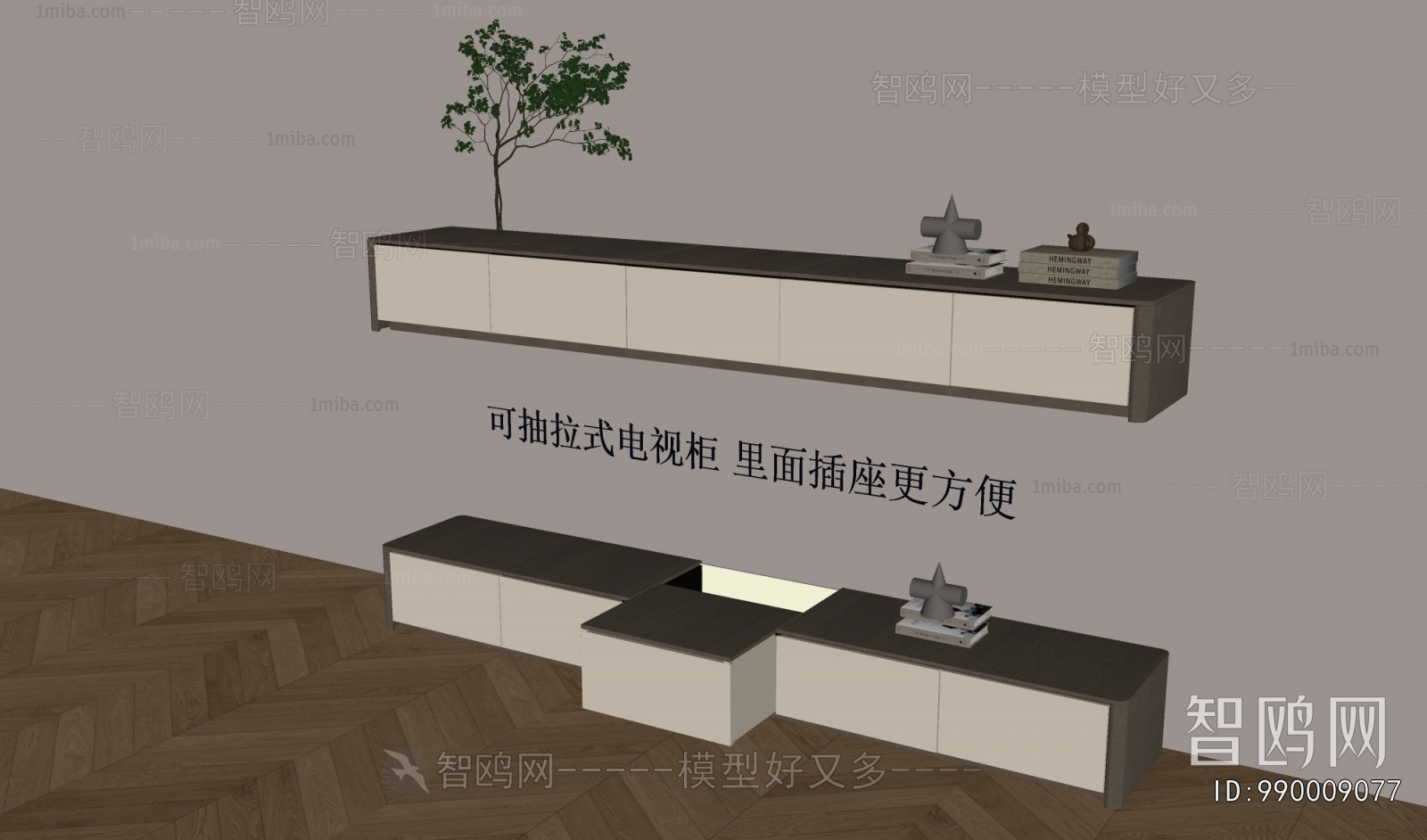 Modern TV Cabinet