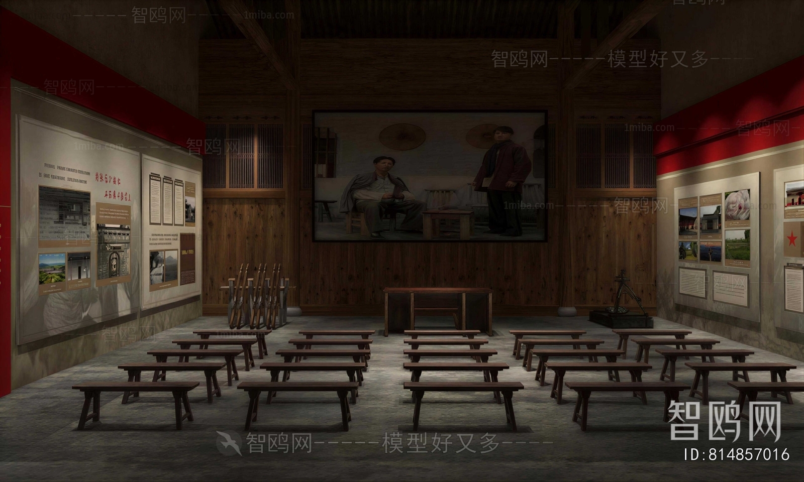 Chinese Style Exhibition Hall