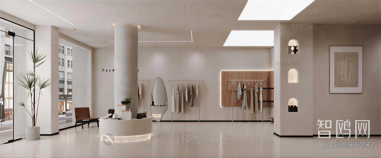 Modern Clothing Store