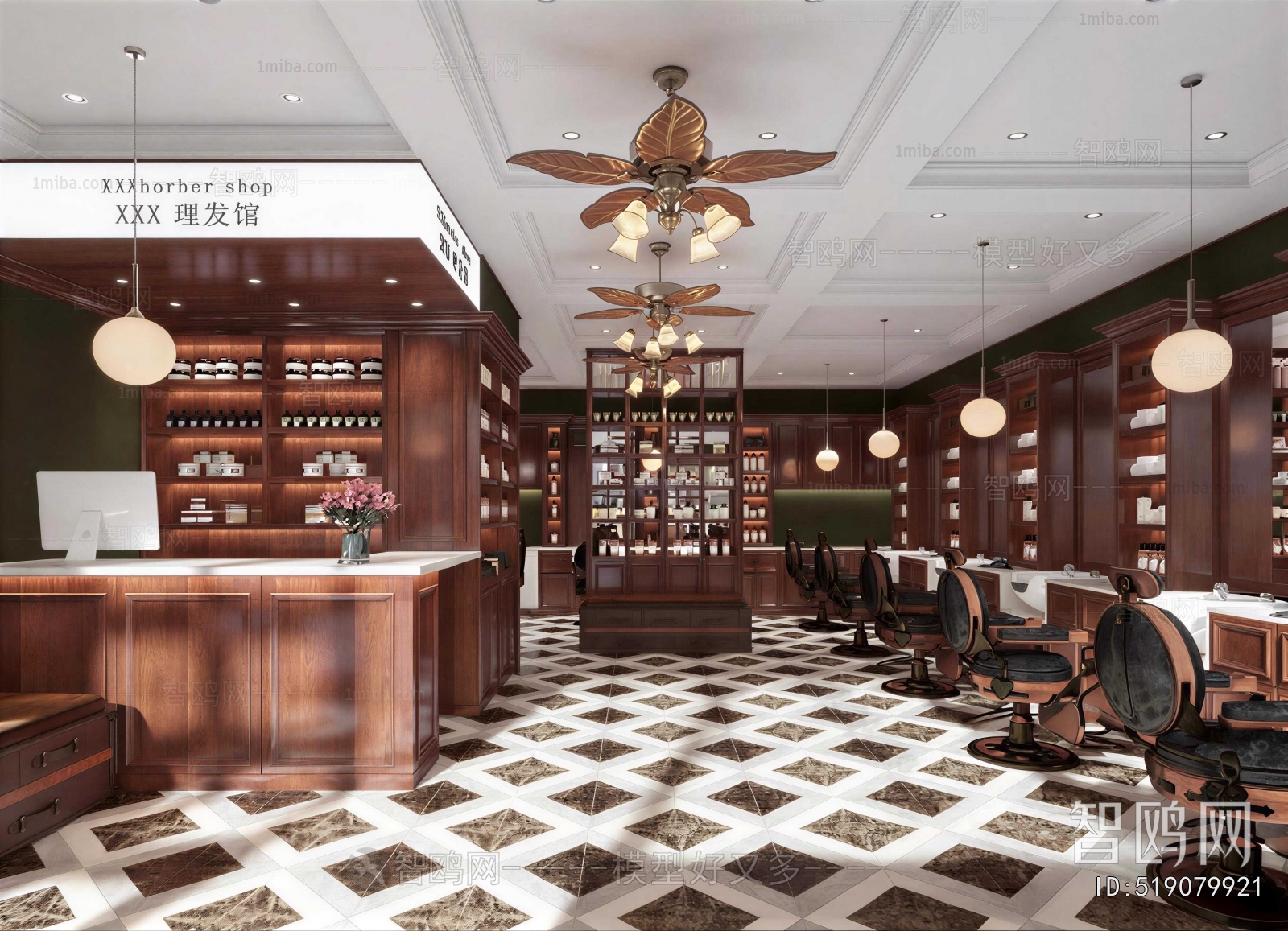 Retro Style Barbershop