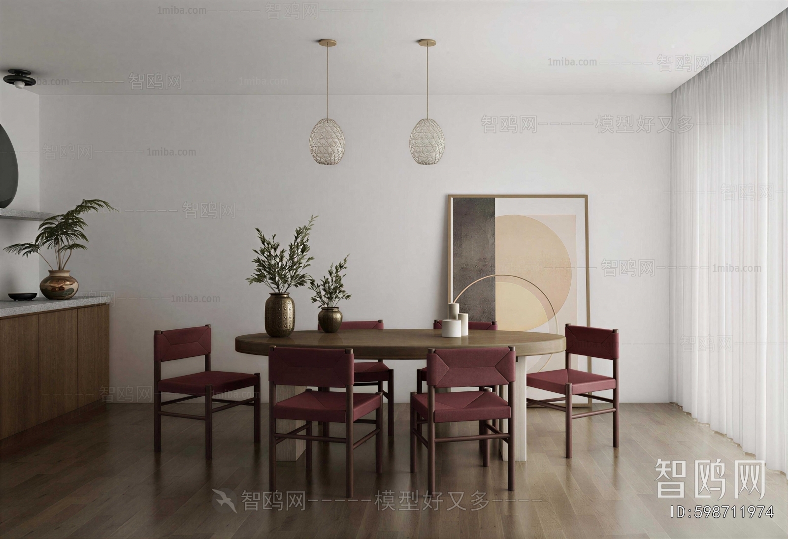 Modern Dining Room