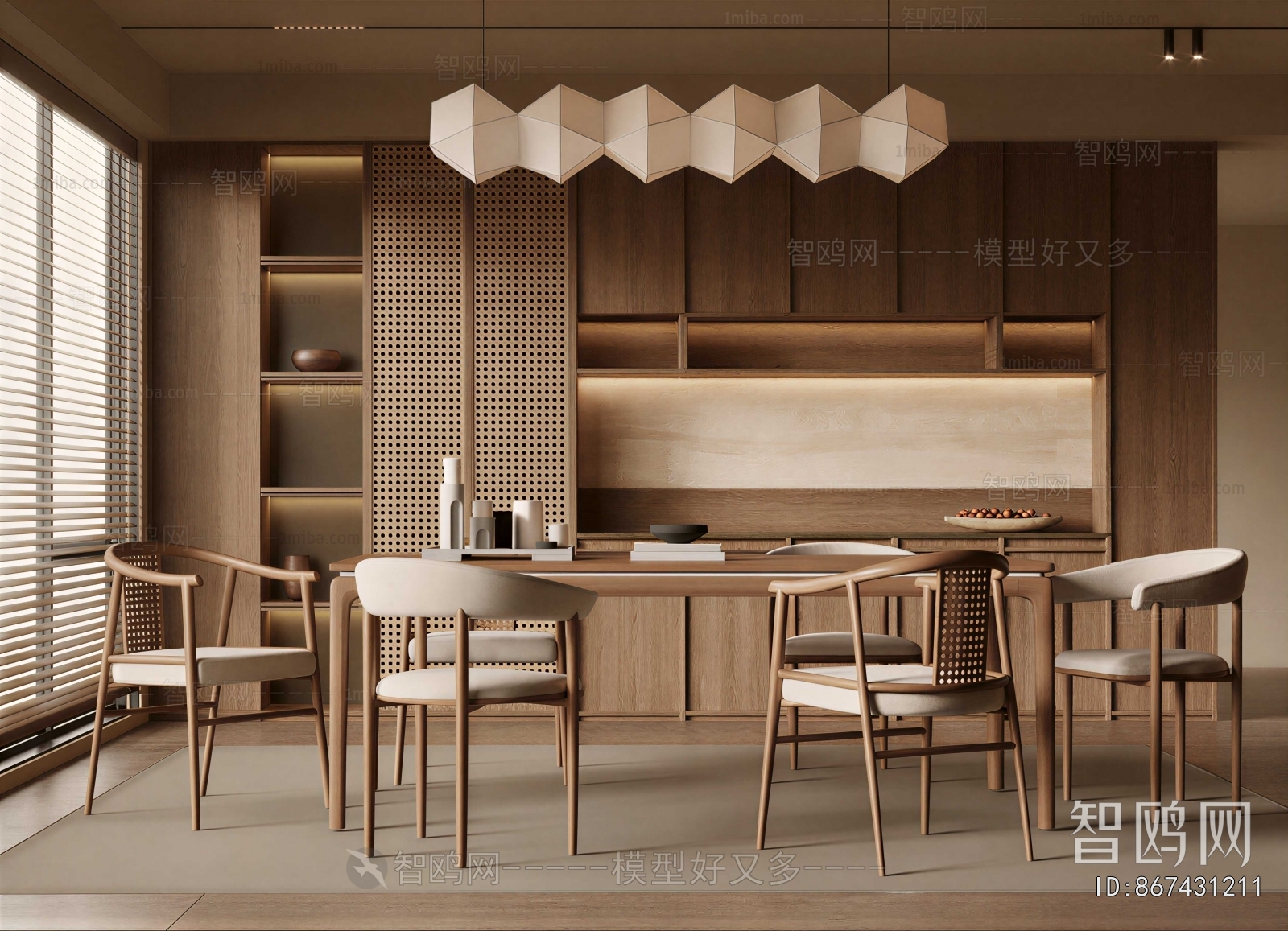 Modern Dining Room