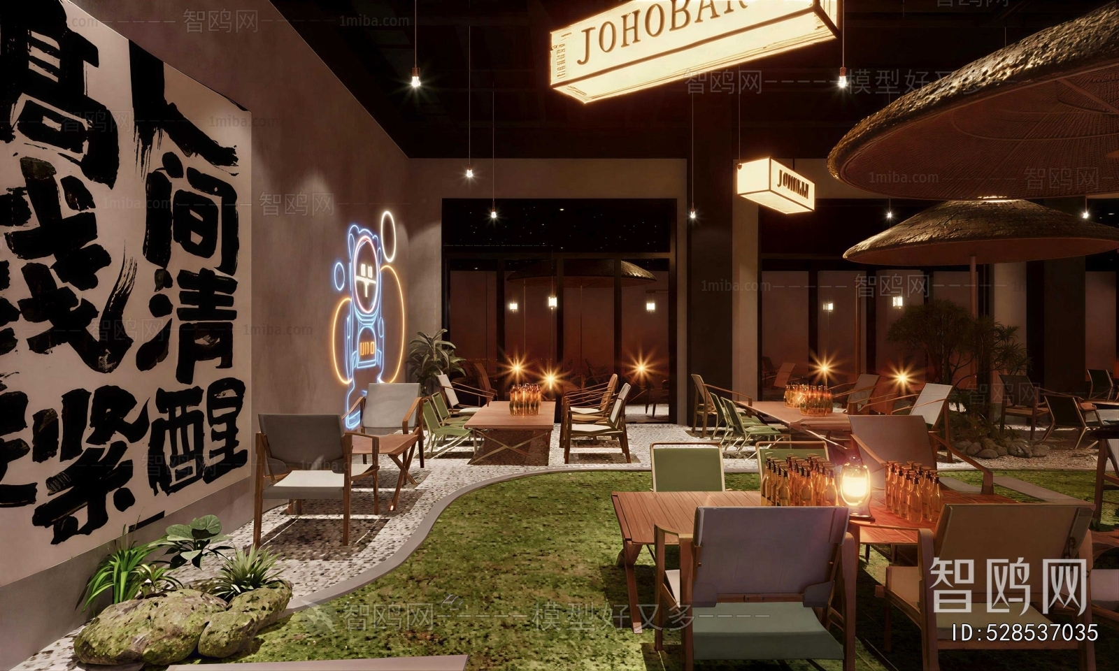 Modern Bar