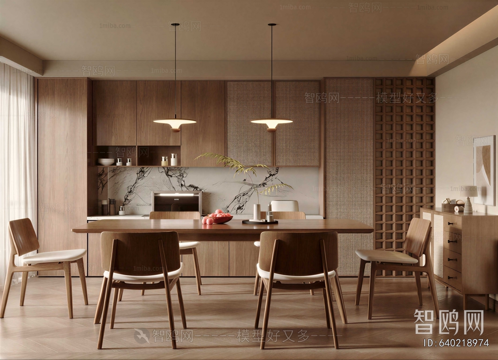 Modern Dining Room