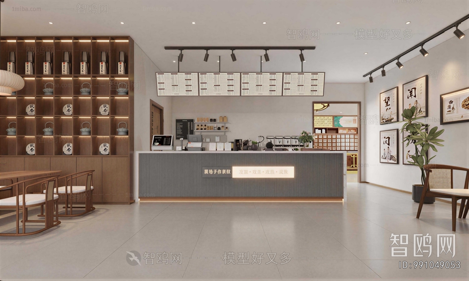 New Chinese Style Milk Tea Shop