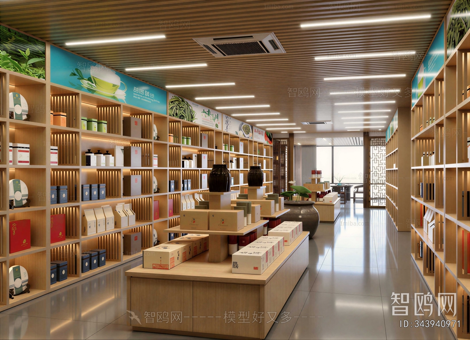 New Chinese Style Tea Shop