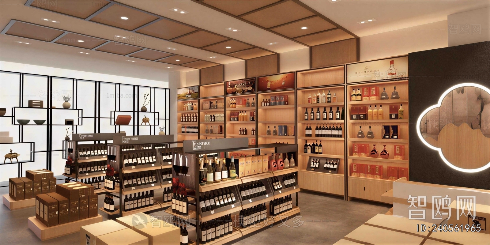 Modern Retail Stores