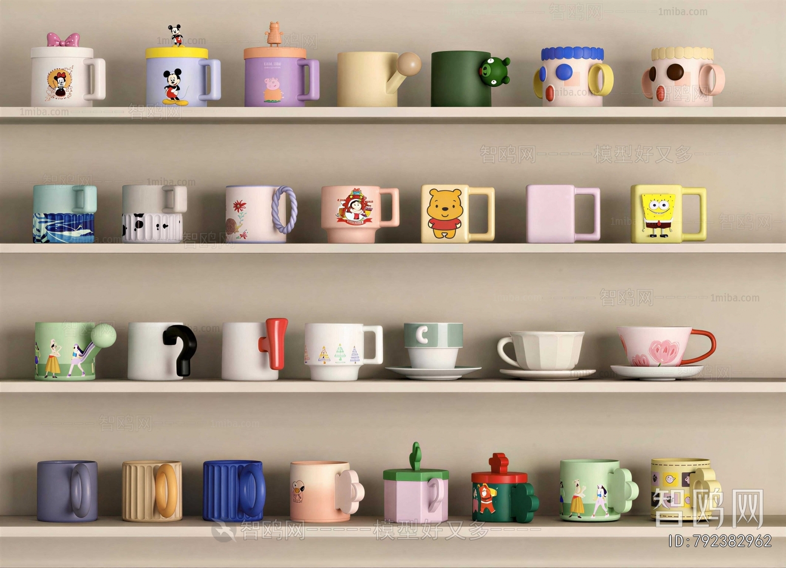 Modern Cup