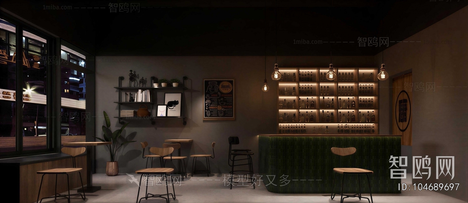 Modern Bar