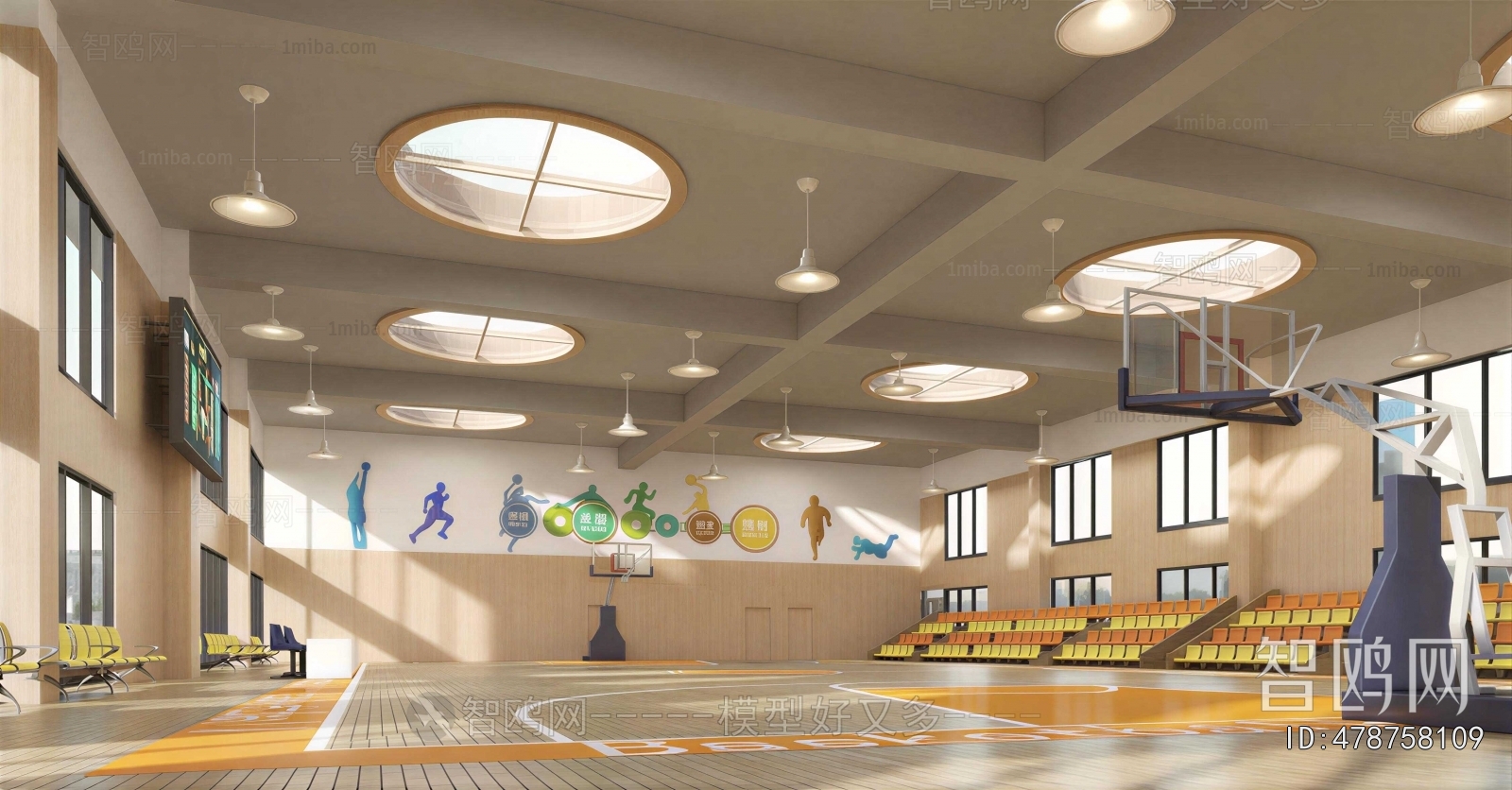 Modern Basketball Arena