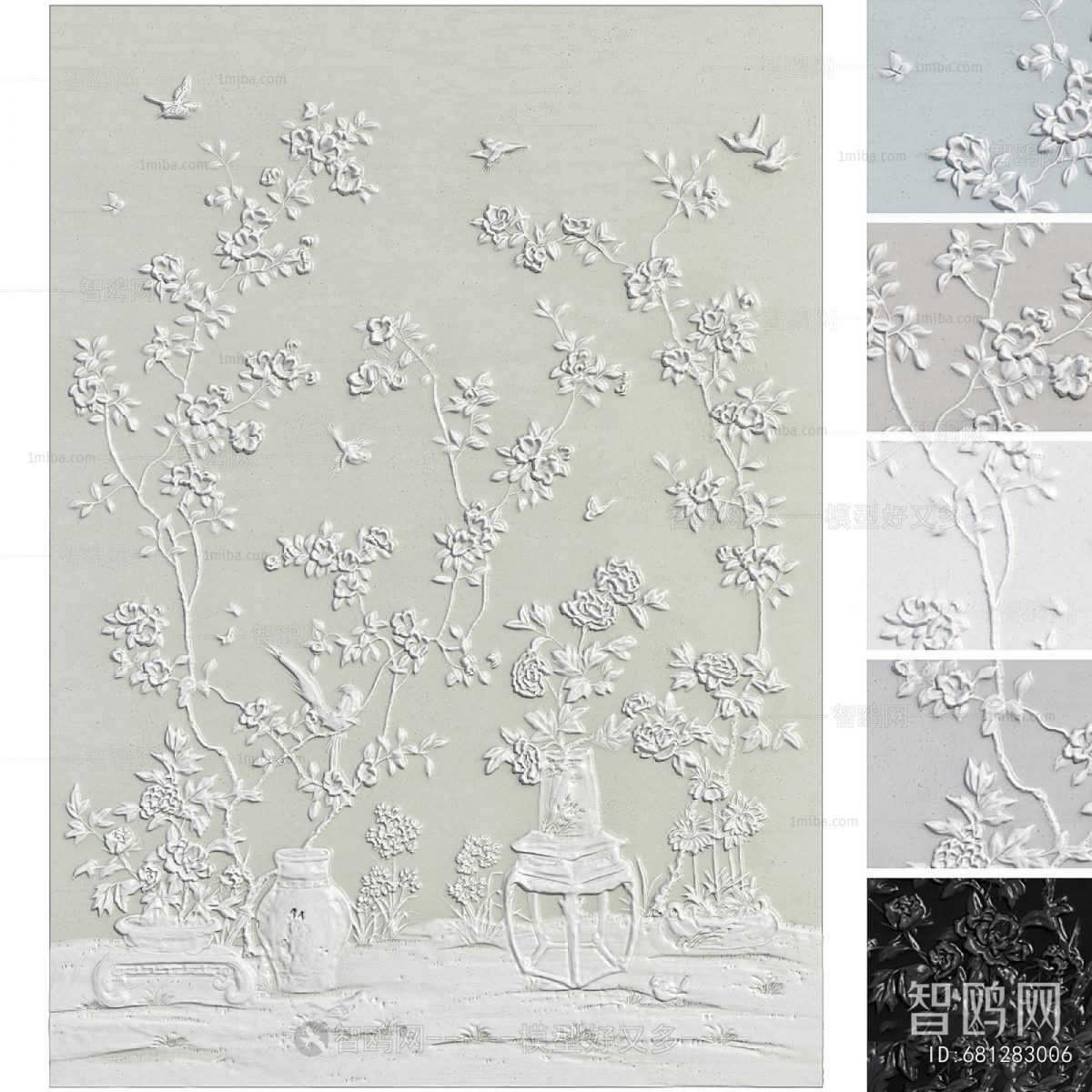 Modern Wall Decoration