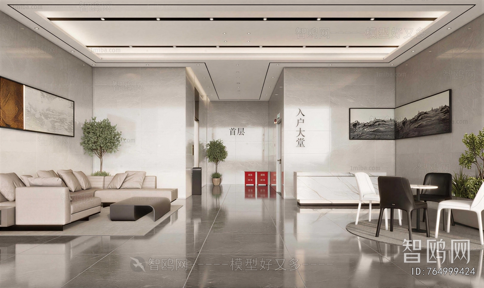 Modern Office Reception Desk