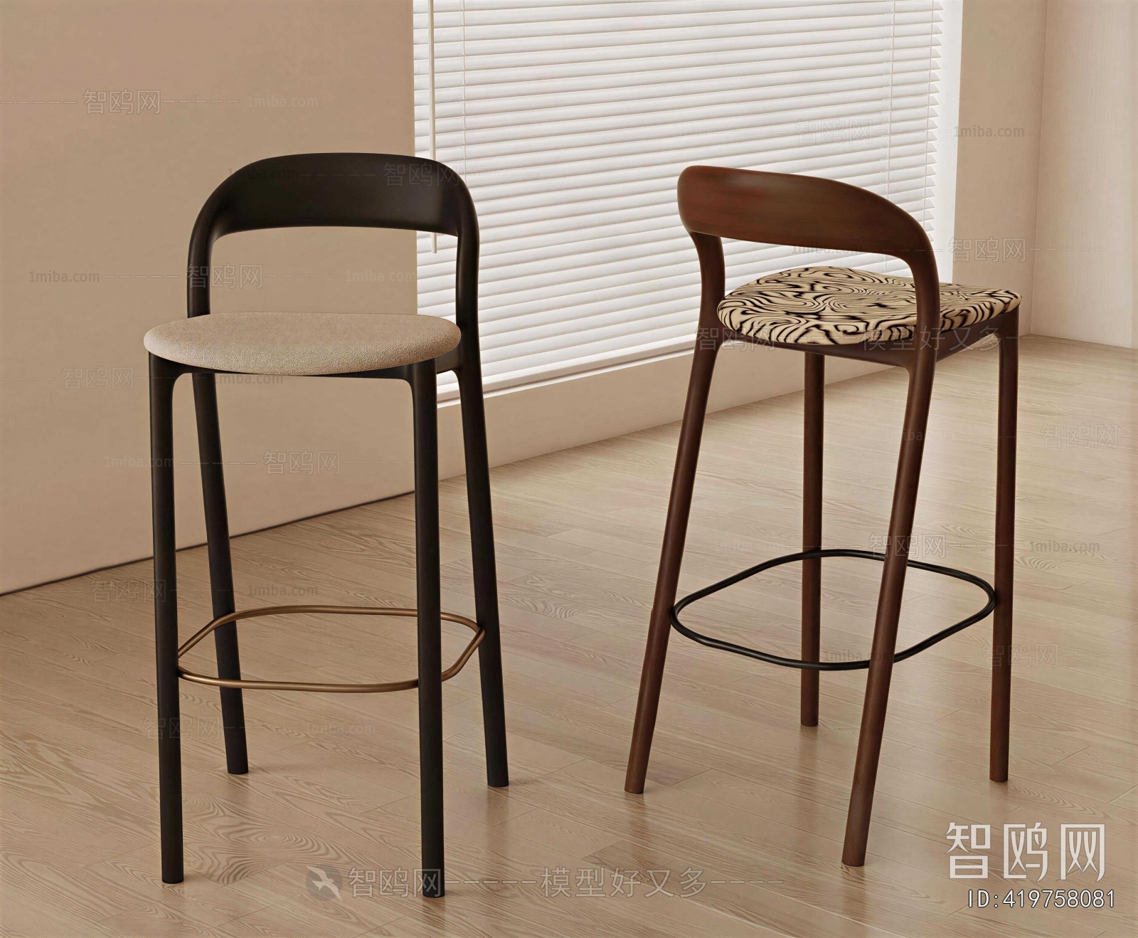 Modern Bar Chair