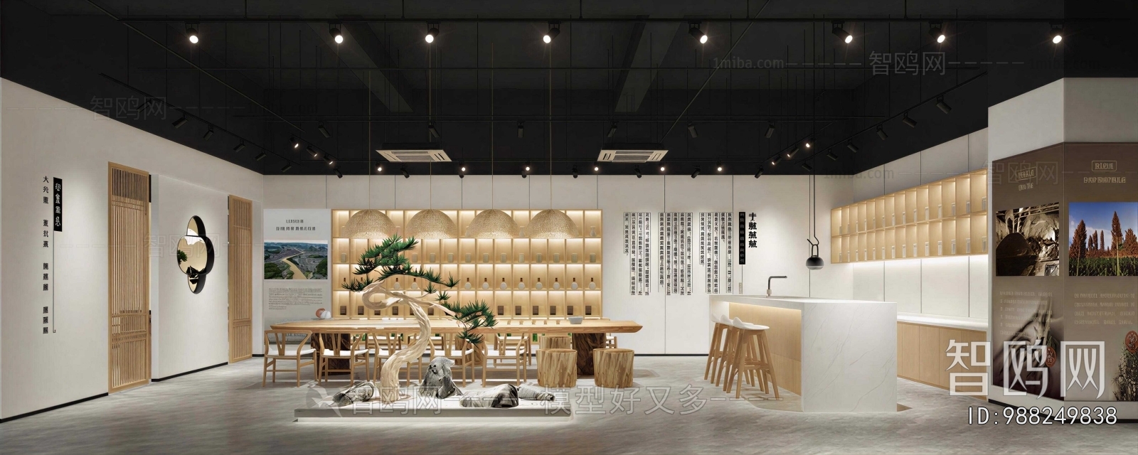 New Chinese Style Tea House