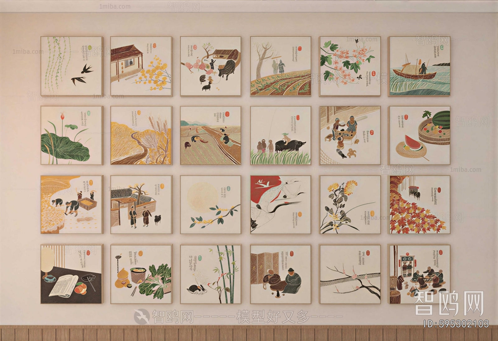 Modern Painting