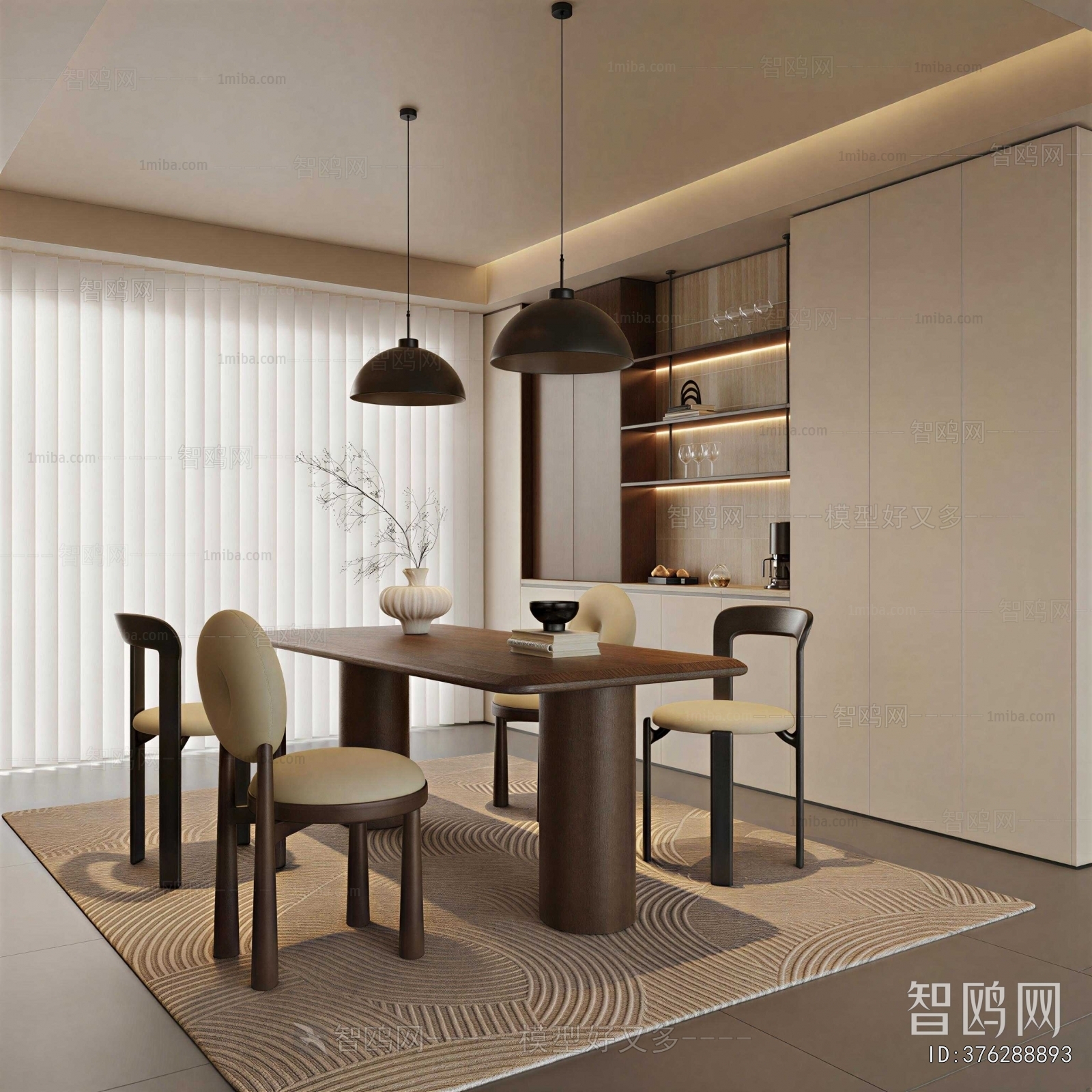Modern Dining Room